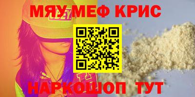 альфа пвп VHQ Будённовск