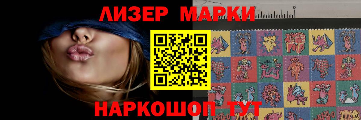 Лсд 25 экстази кислота  Вход с VPN  Лсд 25 экстази ecstasy  Видное 
