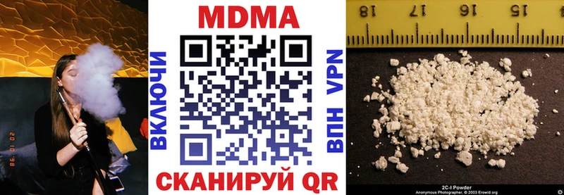 МДМА кристаллы  KRAKEN зеркало  Видное 