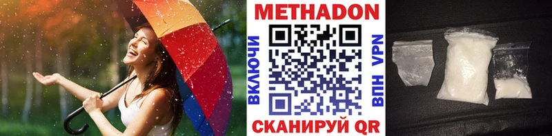 Метадон мёд  даркнет сайт  Видное 