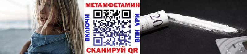 Первитин мет  Видное 