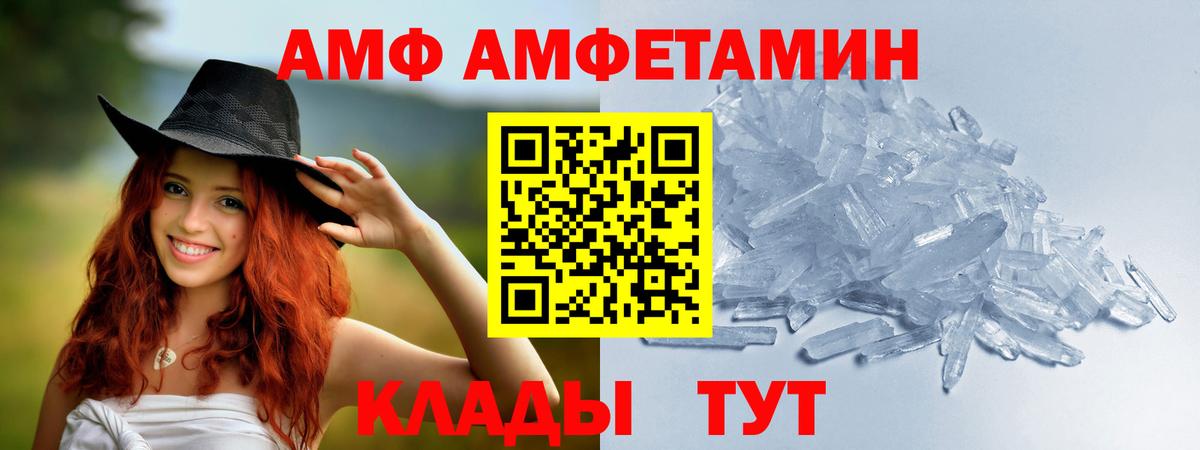 Видное  Первитин Methamphetamine  Первитин Methamphetamine  Первитин  Вход с VPN 