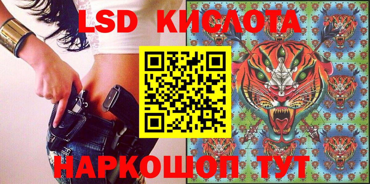 МДМА Видное