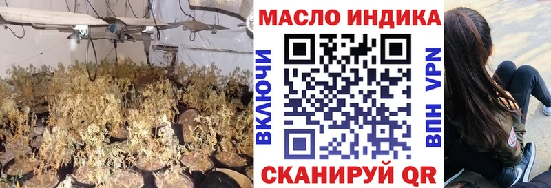 закладки Видное Дистиллят ТГК вейп